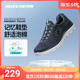 Skechers斯凯奇正品奥莱 2024春男子休闲运动轻量舒适透气跑步鞋