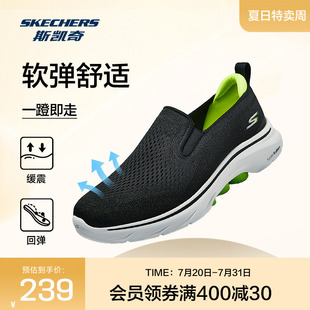 斯凯奇新品男士健步鞋轻质缓震透气耐磨防滑休闲鞋