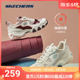 Skechers斯凯奇正品奥莱 春季老爹鞋女皮革拼接运动鞋加绒熊猫鞋