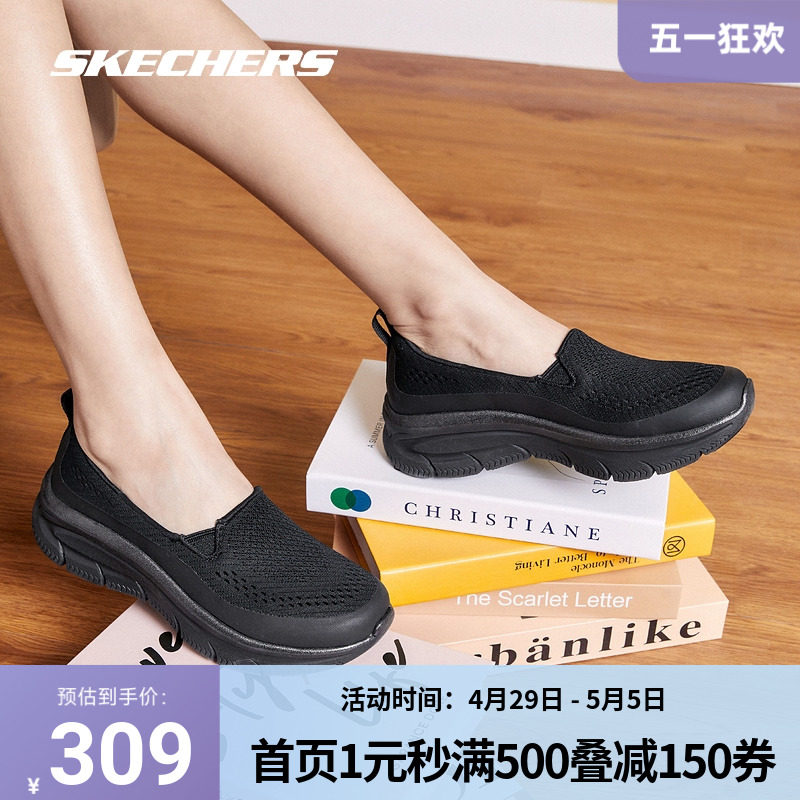 Skechers 斯凯奇正品奥莱 夏季女子时尚轻便一脚蹬缓震厚底健步鞋