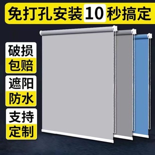 全遮光窗帘定制升降卷帘厨房遮阳卧室办公室卫生间防水百叶卷拉式