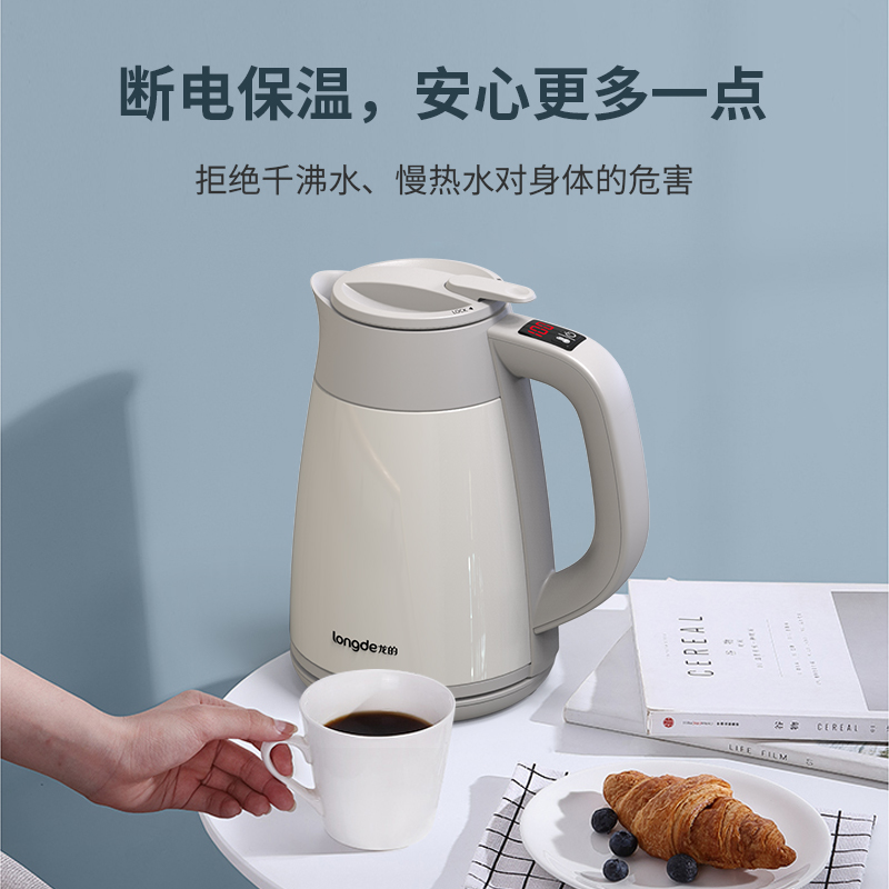 1.5 vacuum heat preservation Kettle electrothermal kettle household automatic power failure heat preservation Boiling water one Hot potin the Kitchen Appliances , Electric kettle category - from Buy2taobao.com to provide professional Taobao agent buy service