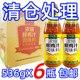 正品太太乐浓缩鲜鸡汁调味料536g整件瓶装太太乐鸡汁鸡精调味品