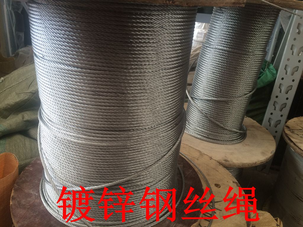 镀锌钢丝绳3MM/4MM/5MM/6MM/8MM/10MM油性钢丝绳编头软钢丝绳