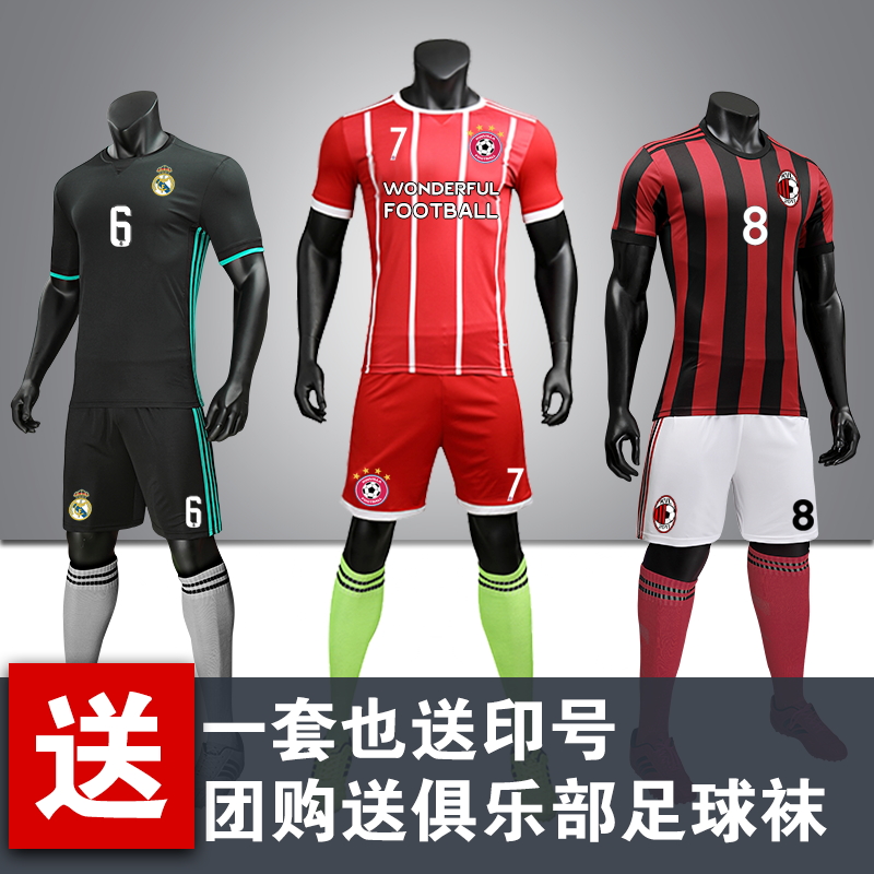 17-18 Season Club Football clothes customized Quick drying ventilation match Football Training clothes Group purchase suitin the Sports/Yoga/Fitness/Fans supplies , Football , Soccer Jersey category - from Buy2taobao.com to provide professional Taobao agent buy service