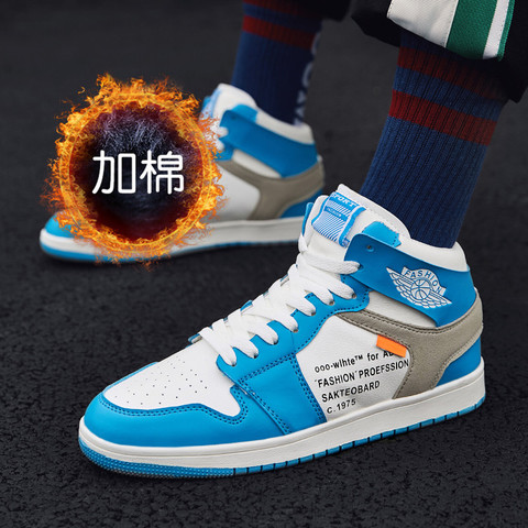 aj1男鞋空军一号冬季2019新款加绒篮球潮鞋高帮百搭冬棉运动板鞋G