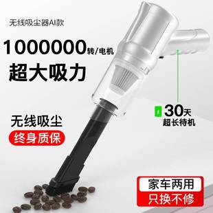 无线车载吸尘器汽车用超强大吸力家用车内专用小型充电大功率迷你