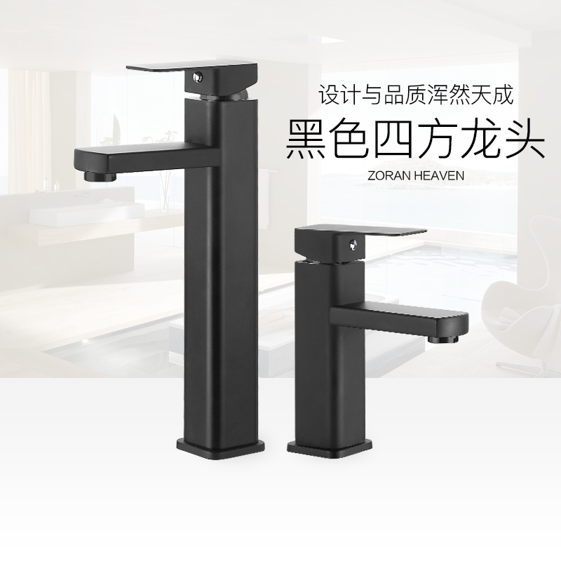 奥萨帝黑色水龙头冷热洗脸盆面盆洗手盆卫生间家用龙头8433-8434|ruв категории награду материалов, туалетные принадлежности, кран в ванной, умывальник - от Buy2taobao.com для оказания профессиональной услуги покупки агента Taobao