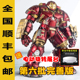 COMICAVE 1/12MK44反浩克装甲超合金属CS钢铁侠可动发光 第六批