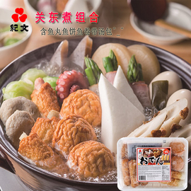 纪文关东煮组合日式鱼丸鱼饼鱼卷火锅套餐含汤包433g