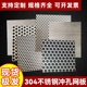 下水道过滤网片304不锈钢下水道地漏网片方形卫生间毛发过滤网片