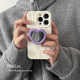 ANNACASE小众白色香芋紫爱心镜子支架适用iphone14promax苹果15手机壳11女12pro磨砂x全包13Promax防摔保护套
