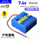 18650锂电池7.4V电池组8.4V手提灯四并两串8节蓝牙音响专用大容量