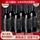 【品牌正品】法国卡斯特夜影干红葡萄酒原装进口chateau红酒整箱