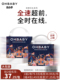 OHBABY欧贝比奇想乐队拉拉裤薄款MLXL2XL透气干爽宝宝婴儿尿不湿