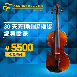 德国品牌法兰山德表演级小提琴CV-6专业手工成人演奏级小提琴