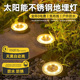 太阳能户外家用庭院路灯别墅花园造景氛围布置过道景观草坪地埋灯