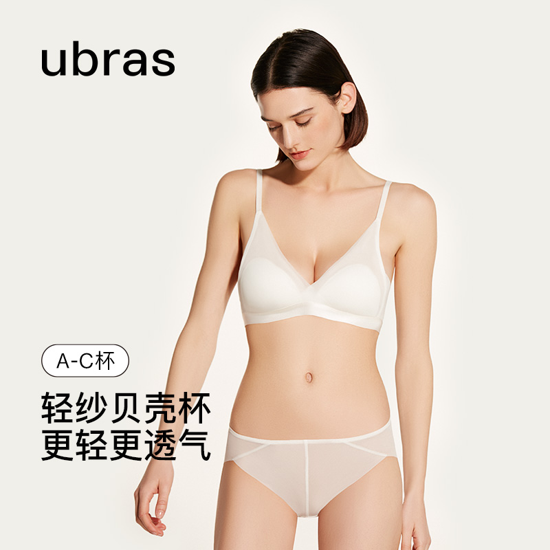 ubras网纱交叠文胸舒适内衣女胸