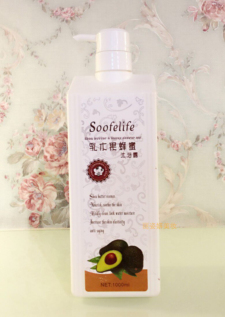 法国正品soofelife舒芬乳木果蜂蜜沐浴露1000ml 保湿修复补水润白