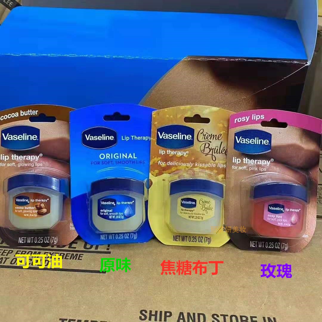 美国凡士林vaseline润唇膏_正品美国vaseline/凡士林修护唇膜7g 滋润