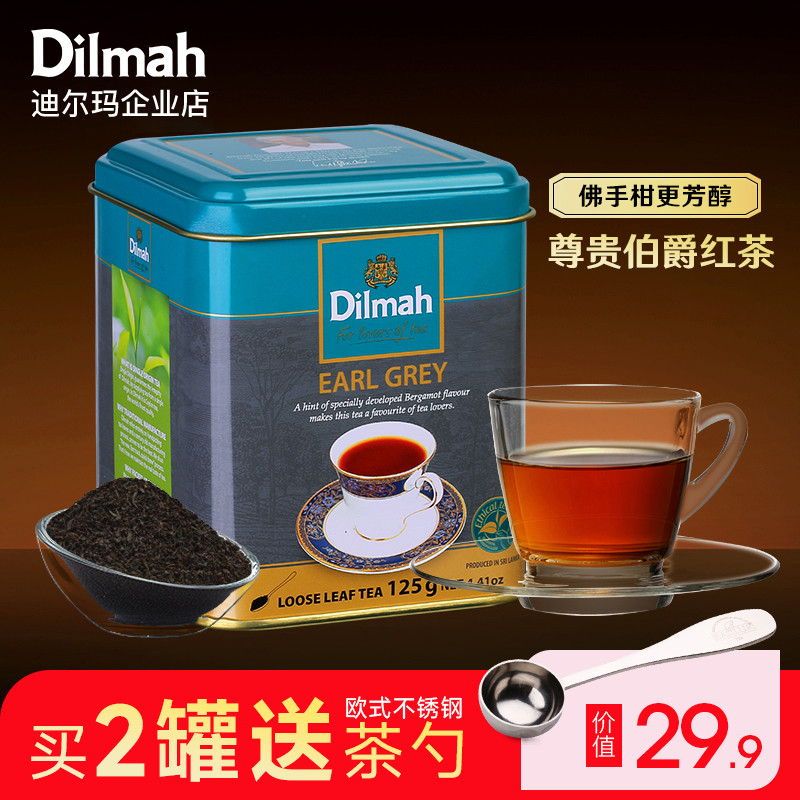 Dilmah迪尔玛SR伯爵红茶12