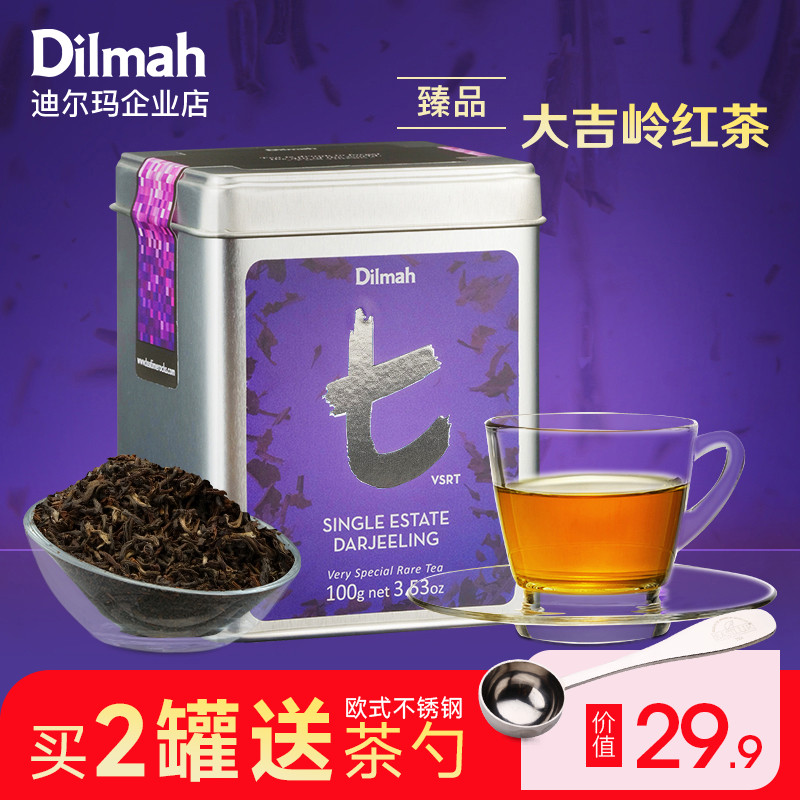 Dilmah迪尔玛t大吉岭红茶10