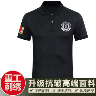 2024新款保安服夏季短袖黑色速干t恤工作服男装夏装女polo衫定制