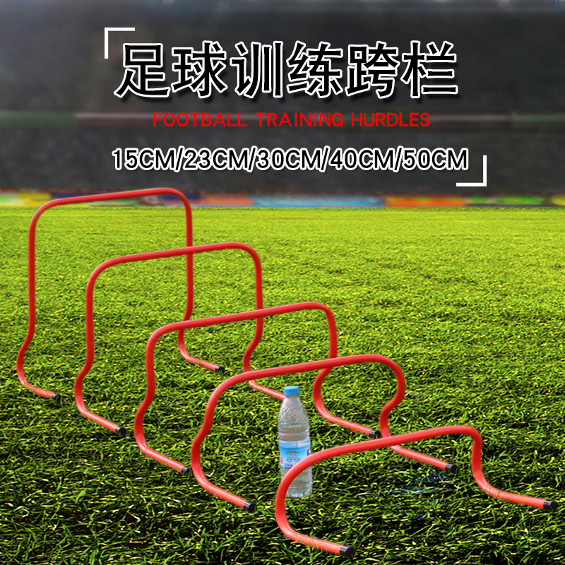 Naili football train Hurdle Small Hurdle ABS Hurdle Agility Hurdle Football hurdles A variety of highlyin the Sports/Yoga/Fitness/Fans supplies , Athletics Equipment , Hurdles category - from Buy2taobao.com to provide professional Taobao agent buy service