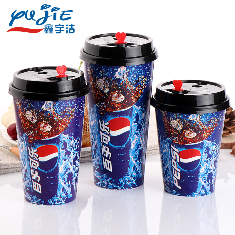 可乐杯一次性碳酸饮料纸杯子百事可乐纸杯蓝可乐打包杯500/700ml