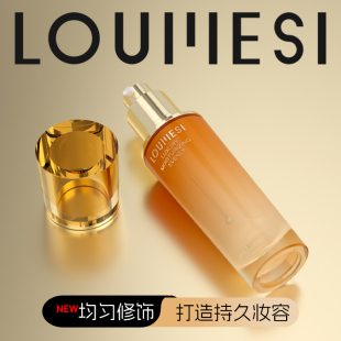 L＇OUMESI/欧美诗持久保湿遮瑕不脱妆不暗沉养肤干油皮粉底液