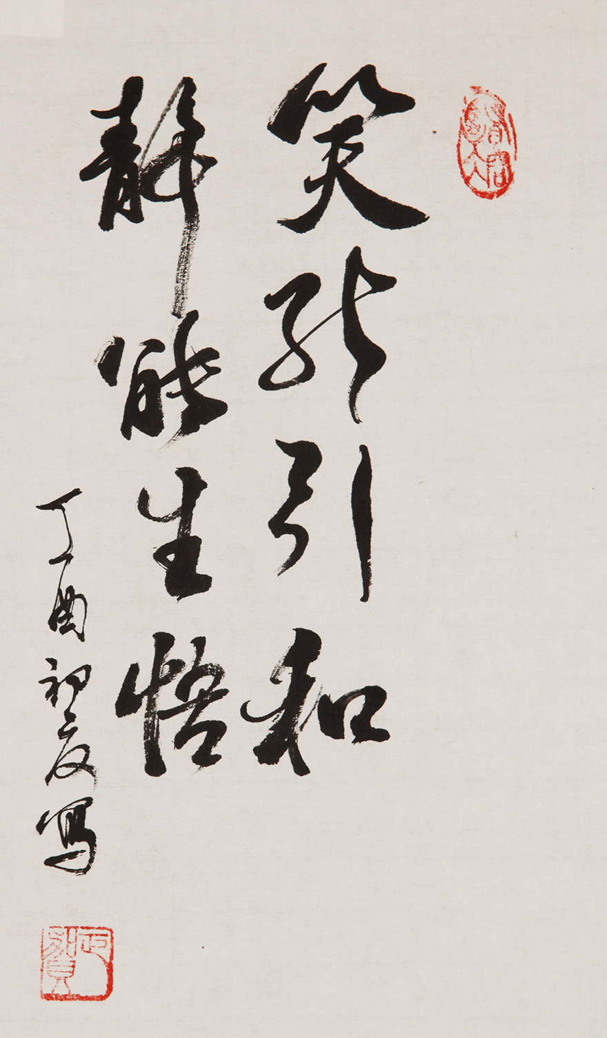 李惠中 静能生悟 tb178102