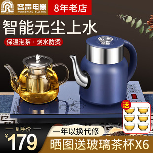 容声全自动上水电热水壶家用茶台烧水壶一体恒温泡茶专用电热壶桌