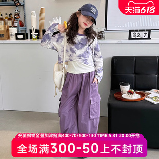 女童春季套装春装时髦洋气儿童三件套春款2024新款大童休闲卫衣服