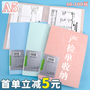 孕妇孕妈产检a5收纳册插页检查单文件夹龙宝宝怀孕期记录档案册报告单手册本病历孕检单资料收纳袋便携作品集