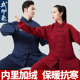 太极服女冬季加厚加绒牛奶丝太极拳练功服男武术表演服装武印象