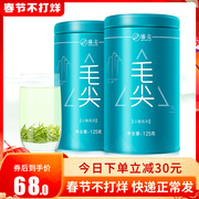 Zhenjian Maojian Tea 2021 New Tea Premium Mingqian Alpine Tender Bud Green Tea Sichuan Bud Tea Official Flagship Store