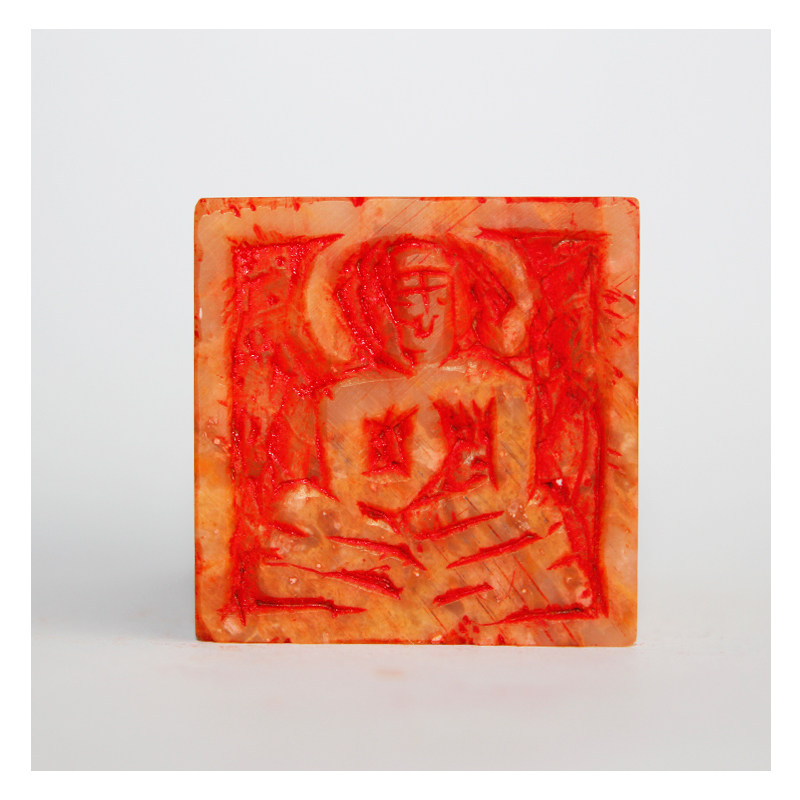 徐曙光《佛造像》中书协会员 篆刻协会会员