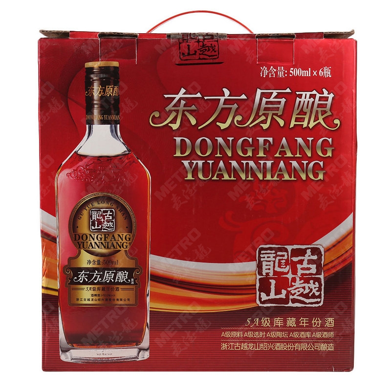 包邮古越龙山东方原酿黄酒 绍兴黄酒东方原酿 一箱6瓶价送礼佳品