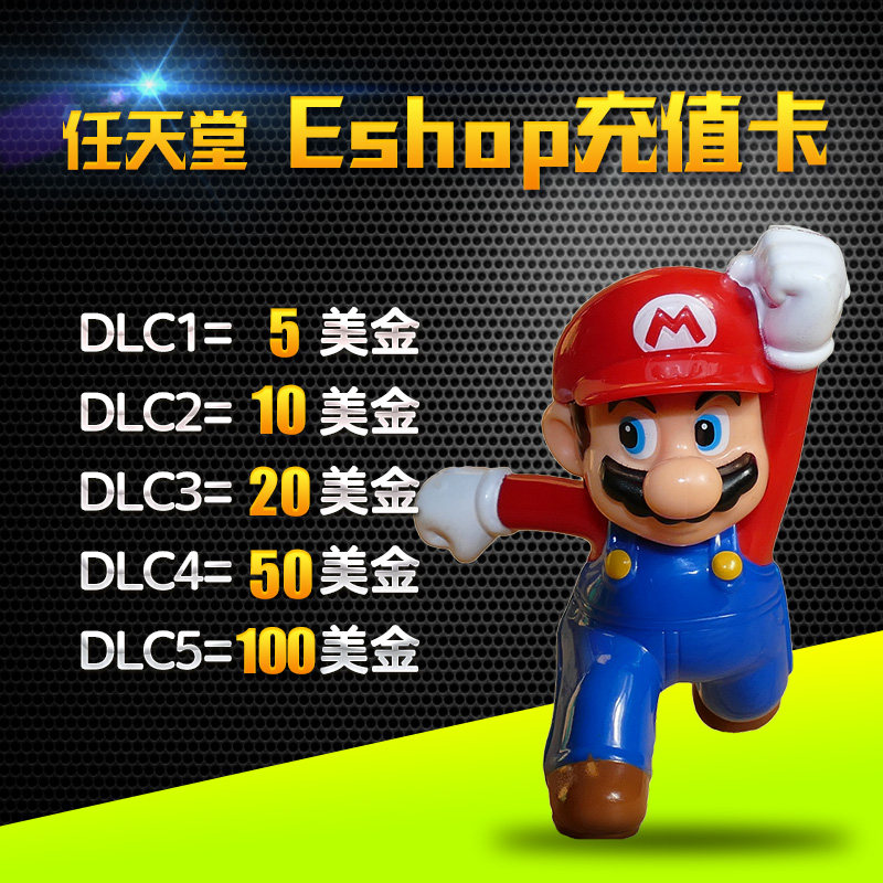任天堂充值卡eshop美服版点卡switch 5 10 20 50  100美金