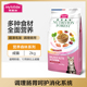 麦富迪猫粮营养森林成猫粮增肥发腮美短蓝猫美毛明目天然粮2kg4斤