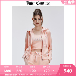 Juicy Couture橘滋外套女2024春夏新款美式多巴胺彩钻天鹅绒夹克