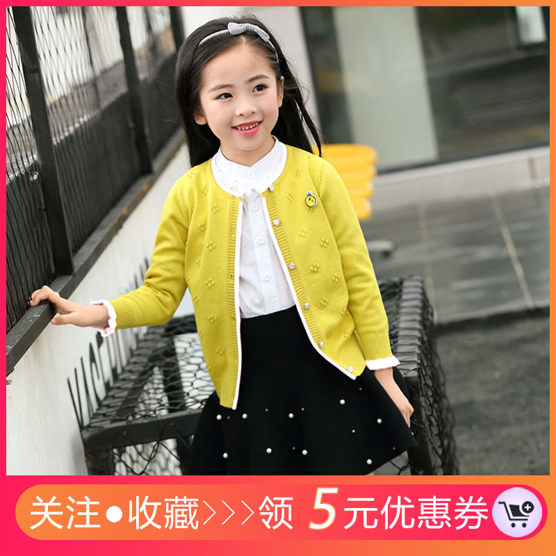 女童毛衣外套针织衫儿童开衫外套韩版童装网红小心机毛衣2018新款在类目 童装/婴儿装/亲子装, 毛衣/针织衫中 - 来自Buy2taobao.com提供专业的淘宝代购服务