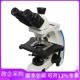 LIOO JS-750T生物显微镜研究级科学实验教育教学专业检测医学鉴定