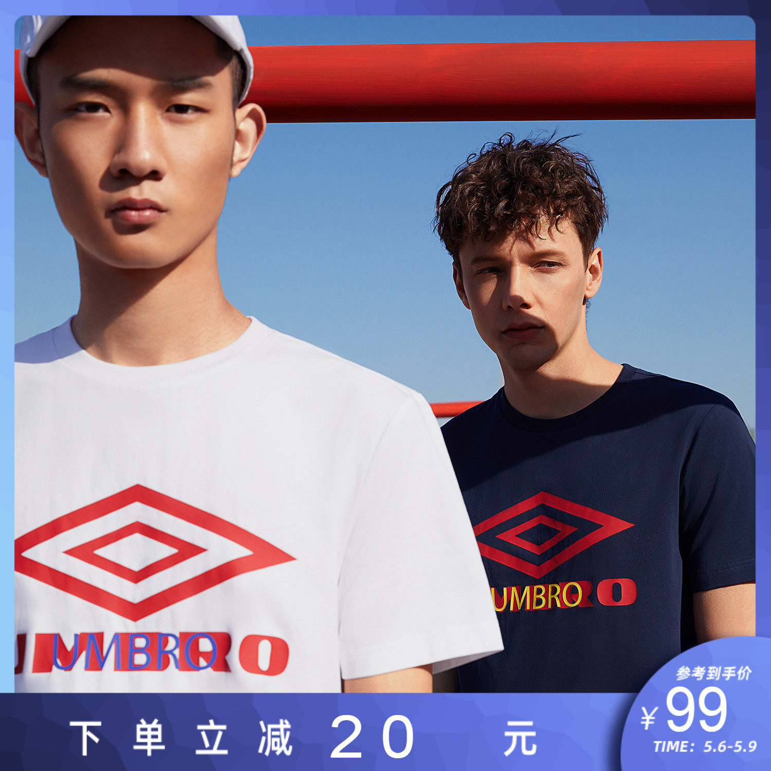 茵宝umbro夏季新款情侣款男子经典大logo简约百搭休闲运动短袖t恤