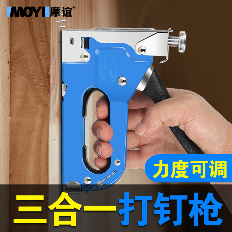 钉枪手动射钉专用枪u型直钉码钉枪马钉气钉抢马丁枪钉机打钉神器