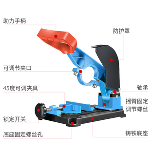 角磨机万用支架磨光机手磨固定架多功能手电钻改装锯电转变切割机
