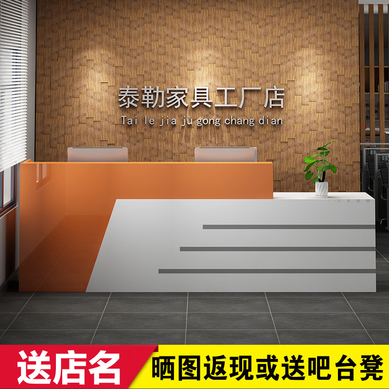 前台桌烤漆前台接待台大理石收银台前台吧台转角收银台简约现代在类目 商业/办公家具, 超市家具, 收银台中 - 来自Buy2taobao.com提供专业的淘宝代购服务