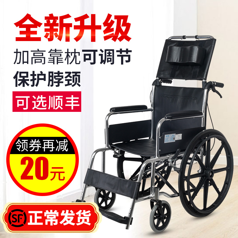 雅德轮椅折叠轻便超轻手推车多功能老年残疾人便携代步车加宽轮椅在类目 OTC药品/医疗器械/计生用品, 医疗器械, 轮椅中 - 来自Buy2taobao.com提供专业的淘宝代购服务