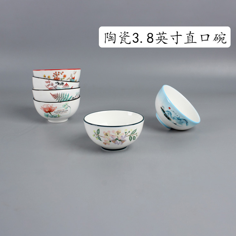 陶瓷9.5厘米小碗3.8寸中式碗商用酱料碗圆形釉下彩多用蒸碗小清新