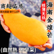 海南金煌芒10芒果新鲜水果当季整箱斤特大果青甜水仙芒官方旗舰店